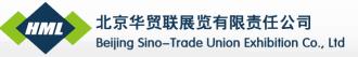 2015中國山西國際鑄造、鍛造及工業爐展覽會