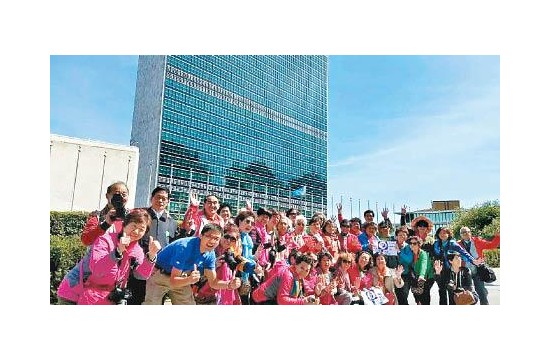 港媒：山東大媽聯(lián)合國總部唱紅歌引熱議