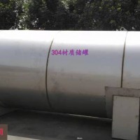 供應不銹鋼儲罐滄州實地廠家