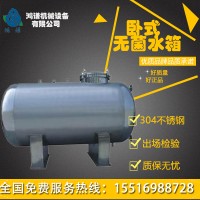 舒蘭 鴻謙304臥式 衛(wèi)生級(jí)無菌水箱廠家直供