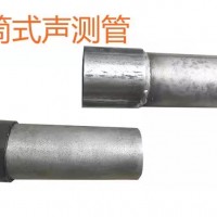 樁基聲測管50  54  57