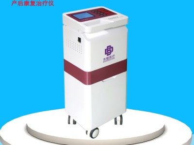 低頻產后治療儀使用原理