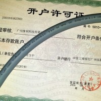 正牌LAPP纜普電纜?LFLEX CLASSIC 110 H