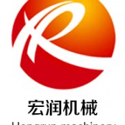 濟寧宏潤機械設備-有限公司