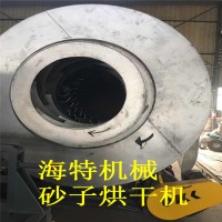 高校節能烘干機三回程滾筒烘干機廠家定制