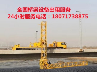 鶴崗16米橋檢車租賃，廣安橋梁檢測(cè)車出租