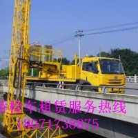 吉水21米路橋檢測(cè)車出租，遂川22米橋梁檢測(cè)車租賃