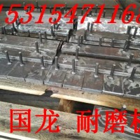 向上金品高耐磨雙金屬復合鋼板6+6復合耐磨板