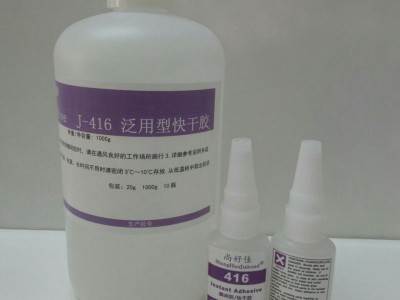 硅膠粘|PC牢固膠水，硅膠粘PC膠水使用說(shuō)明