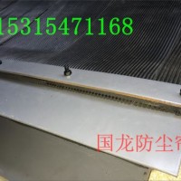 供應導料槽橡膠擋塵簾 煤礦傳送箱防塵?冶礦設備用橡膠擋簾
