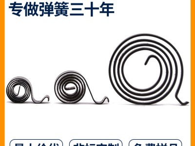 非標定制調(diào)角渦卷彈簧伸縮渦卷彈簧碳素鋼渦卷彈簧廠家批發(fā)