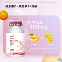 恒元星牌維生素C+維生素E+煙酸咀嚼片生產廠家招商批發