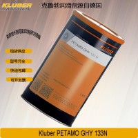 克魯勃PETAMO GHY133N 高溫滾動(dòng)高負(fù)荷軸承潤滑脂