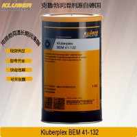 克魯勃KLUBERPLEX BEM41-132滾動(dòng)軸承潤滑脂