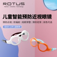 ROTUS兒童智能預防近視眼鏡
