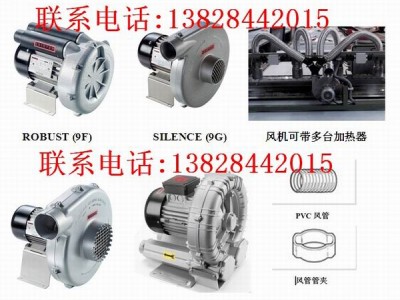 LEISTER鼓風機G63A2/M63A2