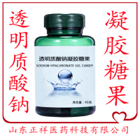 透明質酸鈉玫瑰油凝膠糖果膠囊可定制代工液體軟膠囊OEM貼牌