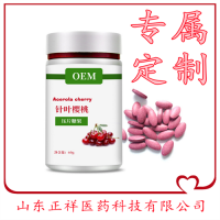 針葉櫻桃維生素C咀嚼片酸甜味維C片補充VC壓片糖果貼牌代加工