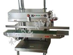 邯鄲科勝1120型立式連續(xù)式封口機|瓜子封口機|河北封口機