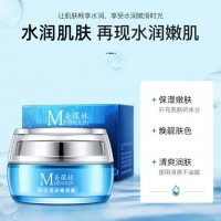 美葆林補水瀅潤嫩滑霜實力化妝品生產廠家一件代發