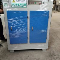 光氧凈化器 UV光氧凈化器配件 光氧燈管 廢氣處理設備