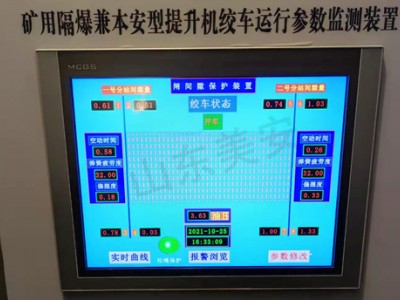 煤礦提升機(jī)閘瓦間隙監(jiān)測制動(dòng)閘監(jiān)控閘間隙保護(hù)裝置