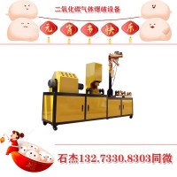 二氧化碳爆破設(shè)備鴻源機(jī)械廠家