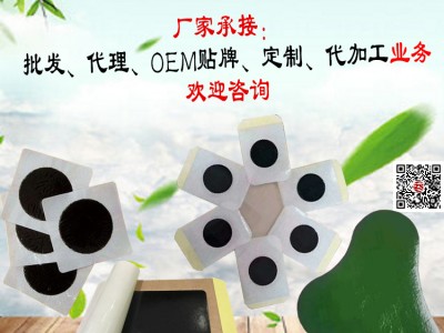 二類醫(yī)用冷敷貼加工廠家 二類醫(yī)療器械貼牌生產(chǎn)