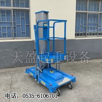 鋁合金升降機SLDWY8-10,賽力頓鋁合金升降機1年質保