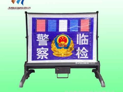 欽州全天候主動(dòng)警示牌 警察臨檢警示牌 交通設(shè)施