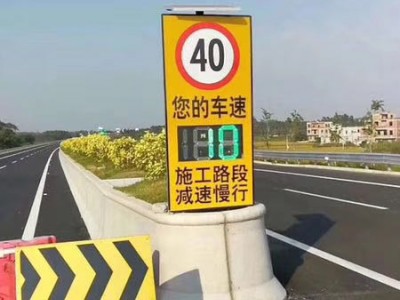 憑祥太陽能雷達(dá)測速標(biāo)志  雷達(dá)測速儀價(jià)格 交通設(shè)施