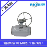 渦輪式全焊接球閥的優勢-型號-瑞柯斯閥門