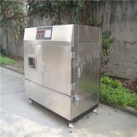 SUN-UV型光伏太陽能紫外光老化試驗箱制造商老化試驗設備