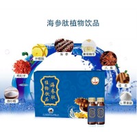山東皇菴堂海參肽植物飲品 主營產品 廠家貼牌 代理批發
