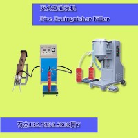 手動滅火器充裝設備