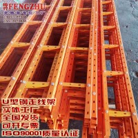 臨汾 呂梁網格橋架鋁合金走線架光纖槽道固線器，U型鋼走線架