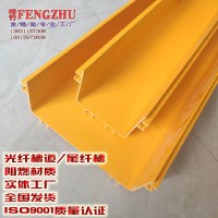 鐵嶺朝陽網格橋架鋁合金走線架光纖槽道固線器U型鋼走線架