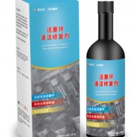 阿菲爾.汽車精養——活塞環清潔修復劑