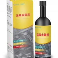 阿菲爾.汽車精養——強效去碳劑