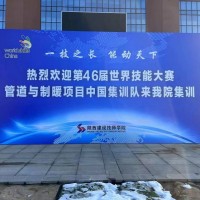 西安會議噴繪簽到板,背景板租賃,kt板,注水旗.會議會場布置