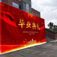 西安會議宣傳展板.西安運動會背景牌,西安開業典禮桁架舞臺搭建