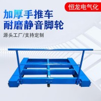 四輪制動手推車 鋼板折彎重型軌道車  軌道運輸車