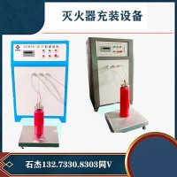 滅火器維修機構(gòu)服務(wù)資質(zhì)取消了