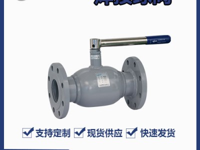 鑄鋼材質，Q361F雙法蘭式全焊接球閥參數和特點-瑞柯斯品牌