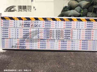 湖北移動(dòng)式防洪墻 車庫(kù)擋水板