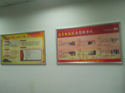 西安制度牌,工地銘牌制度牌,西安標牌定做,西安崗位職責牌印刷