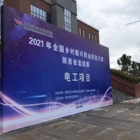 西安酒店簽到板,會(huì)議背景板,西安kt板定做.形象墻,水晶字