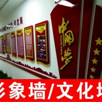 西安亞克力科室牌標識牌制度牌辦公司企業(yè)門牌辦公室單位部門標牌