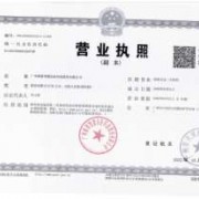 廣州睿泰智能設(shè)備科技股份有限公司