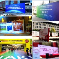 西安西影路桁架租賃,西影路kt板,彩頁印刷，西影路水晶字